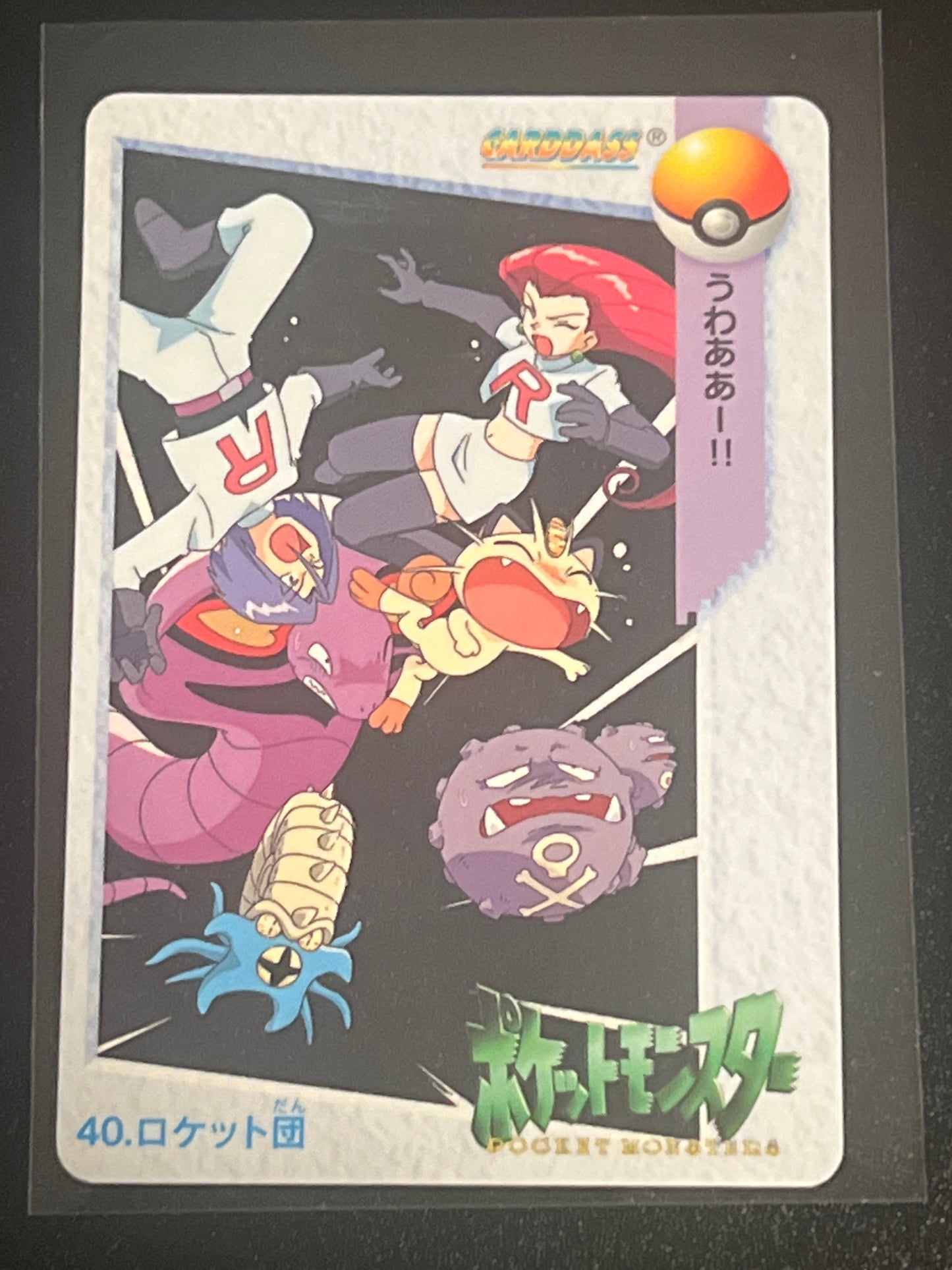 Team Rocket 40 Pokémon Carddass Anime Collection 1998 Nintendo Rare Japanese