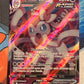 2021 Pokemon Sylveon Vmax - Ultra Rare -  Holo - #75