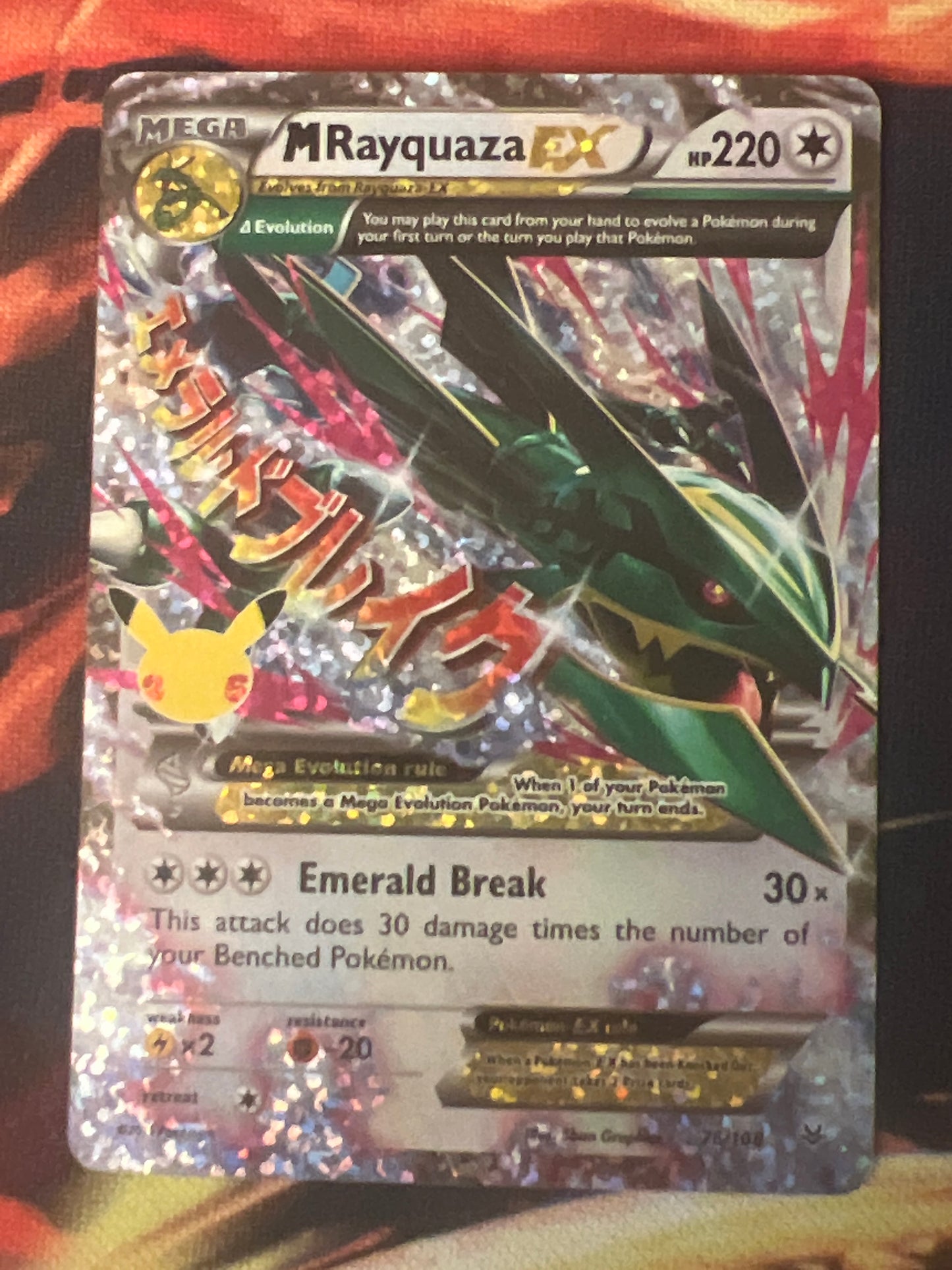 2015 Pokemon M Rayquaza Ex - Ultra Rare Holo - #76