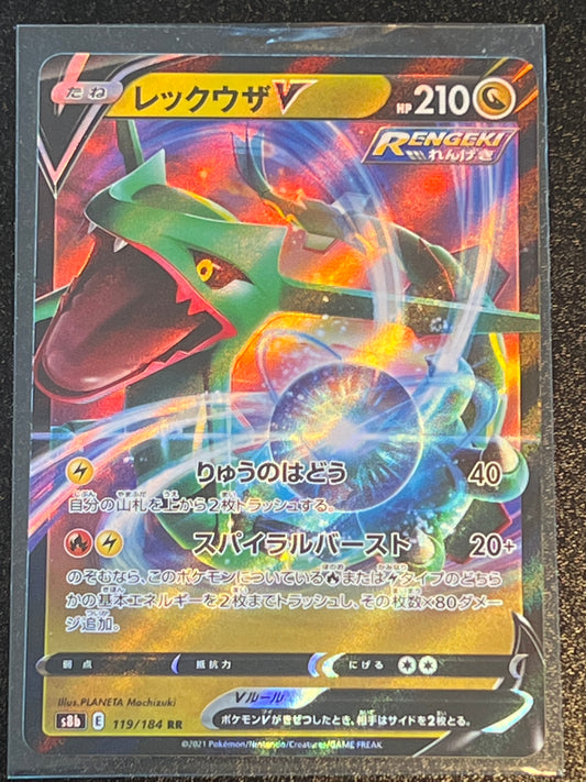 2022 Pokemon Rayquaza V - Japanese - #119