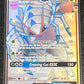 2019 Pokemon GOLISOPOD GX -  Holo - #SV48