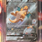 2021 Pokemon Dragonite V - Ultra Rare - Graded CGC 8.5 - #192