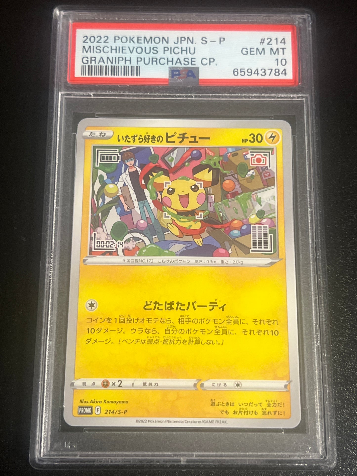 2022 Pokemon JPN S-P MISCHIEVOUS PICHU - PSA 10