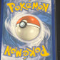 2019 Pokemon Trainer POKE MANIAC - Holo - #236