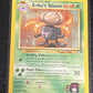1999-2000 ERIKA'S GLOOM - Non Holo - #45