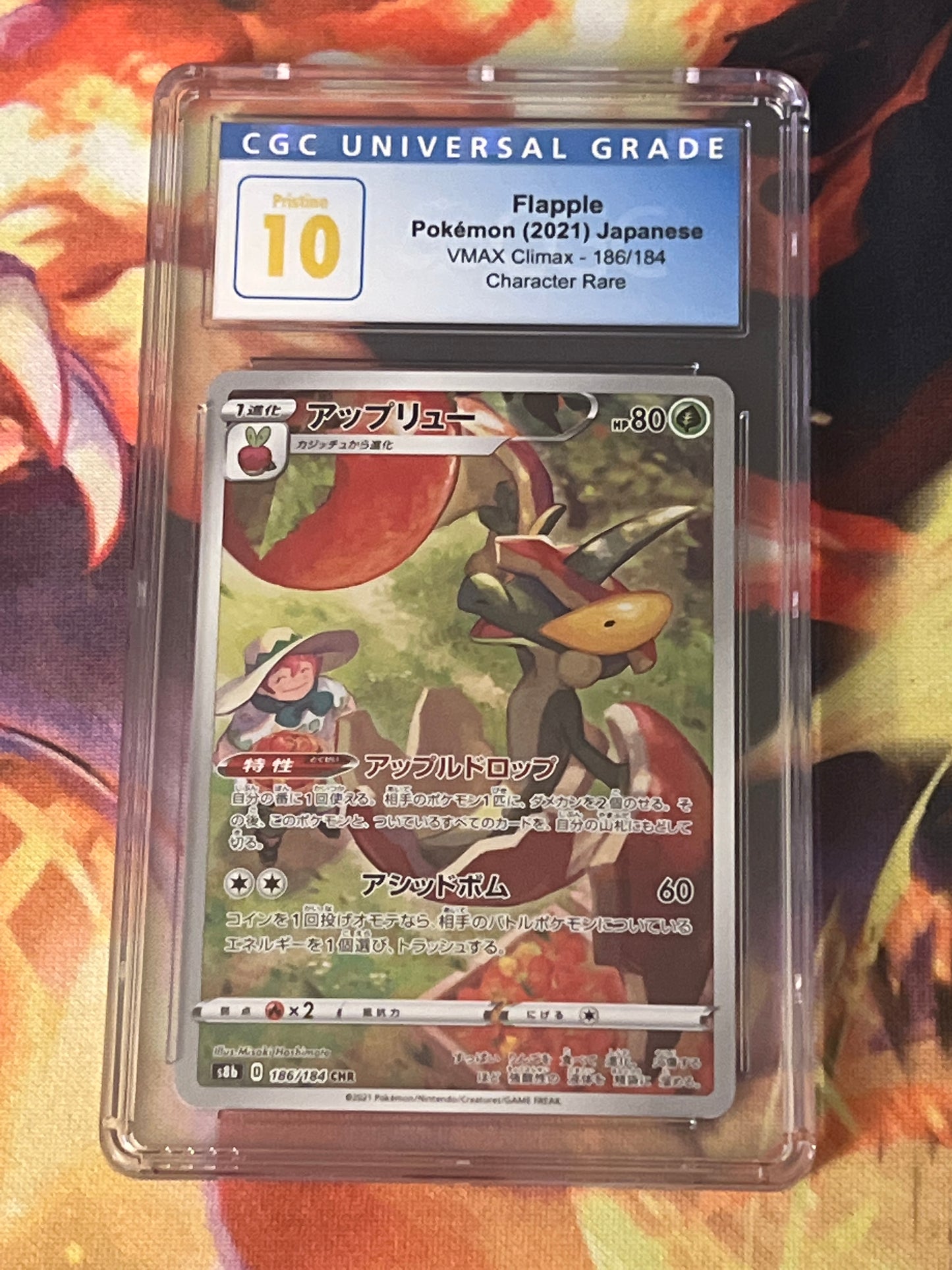 2021 Pokemon Japanese - Flapple - Character Rare - Graded CGC 10 - #186