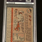 1958 Topps ART DITMAR - PSA 6 #354