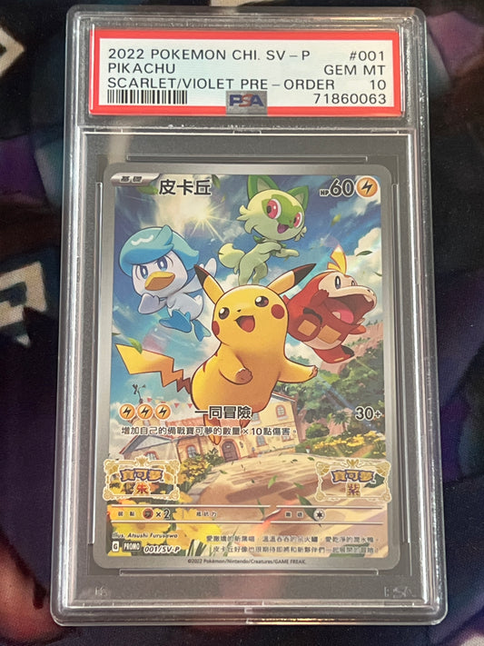 2022 Pokemon Japanese Pikachu - S&V Promo - Graded PSA 10 - #001