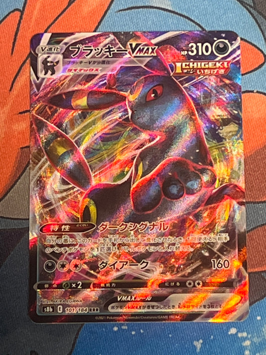 2021 Pokemon Umbreon Vmax - Japanese - Ultra Rare - #101