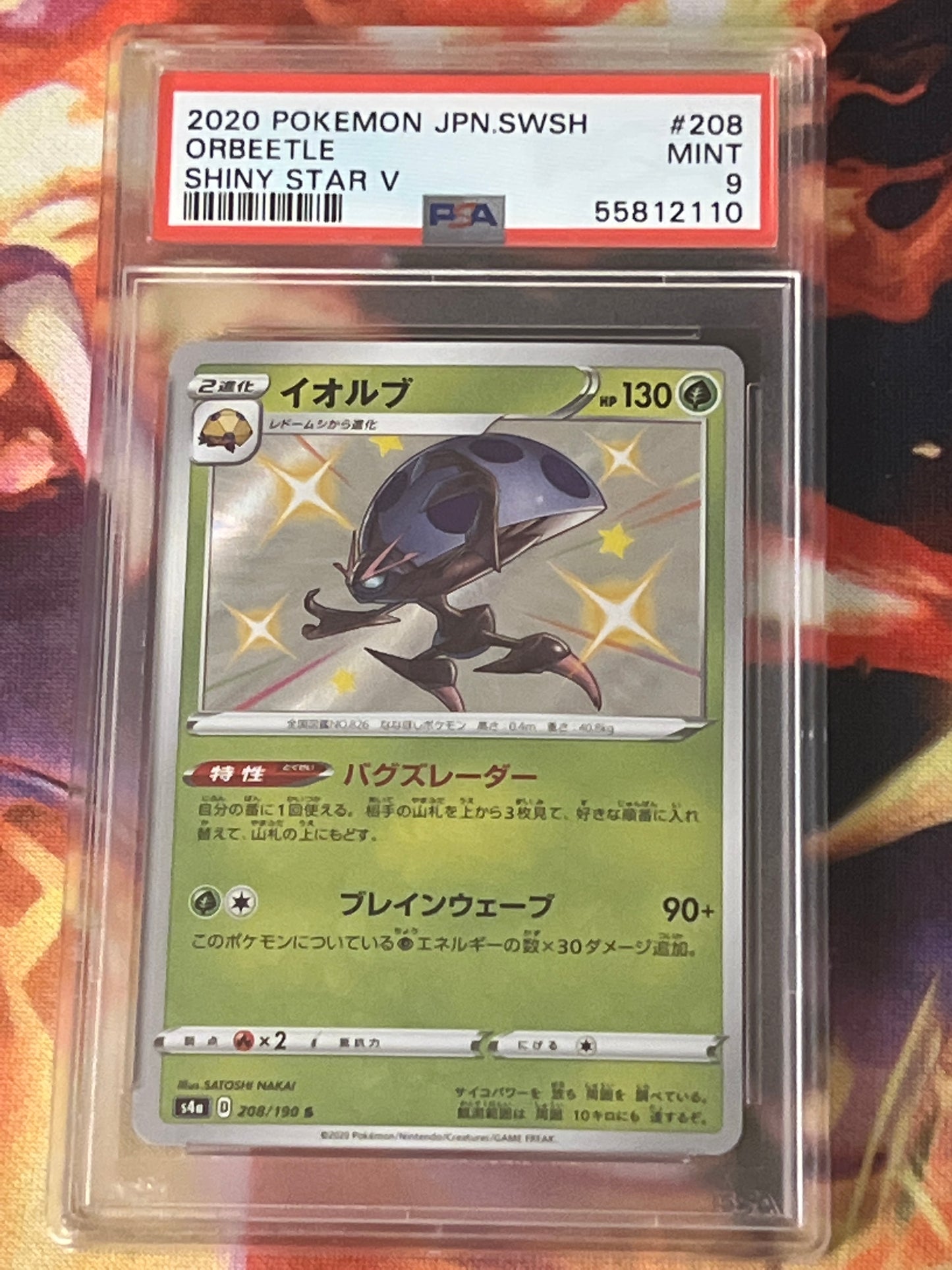 2020 Pokemon Japanese - Orbeetle - Shiny Rare - Graded PSA 9 - #208