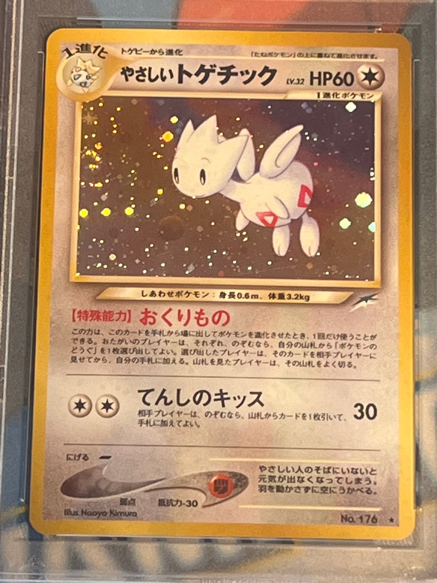 2001 Pokemon Pocket Monsters Japanese Neo 4 - Light Togetic - Holo - Graded PSA 5 - #176