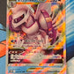 2022 Pokemon Origin Palkia Vstar  - Japanese - #23