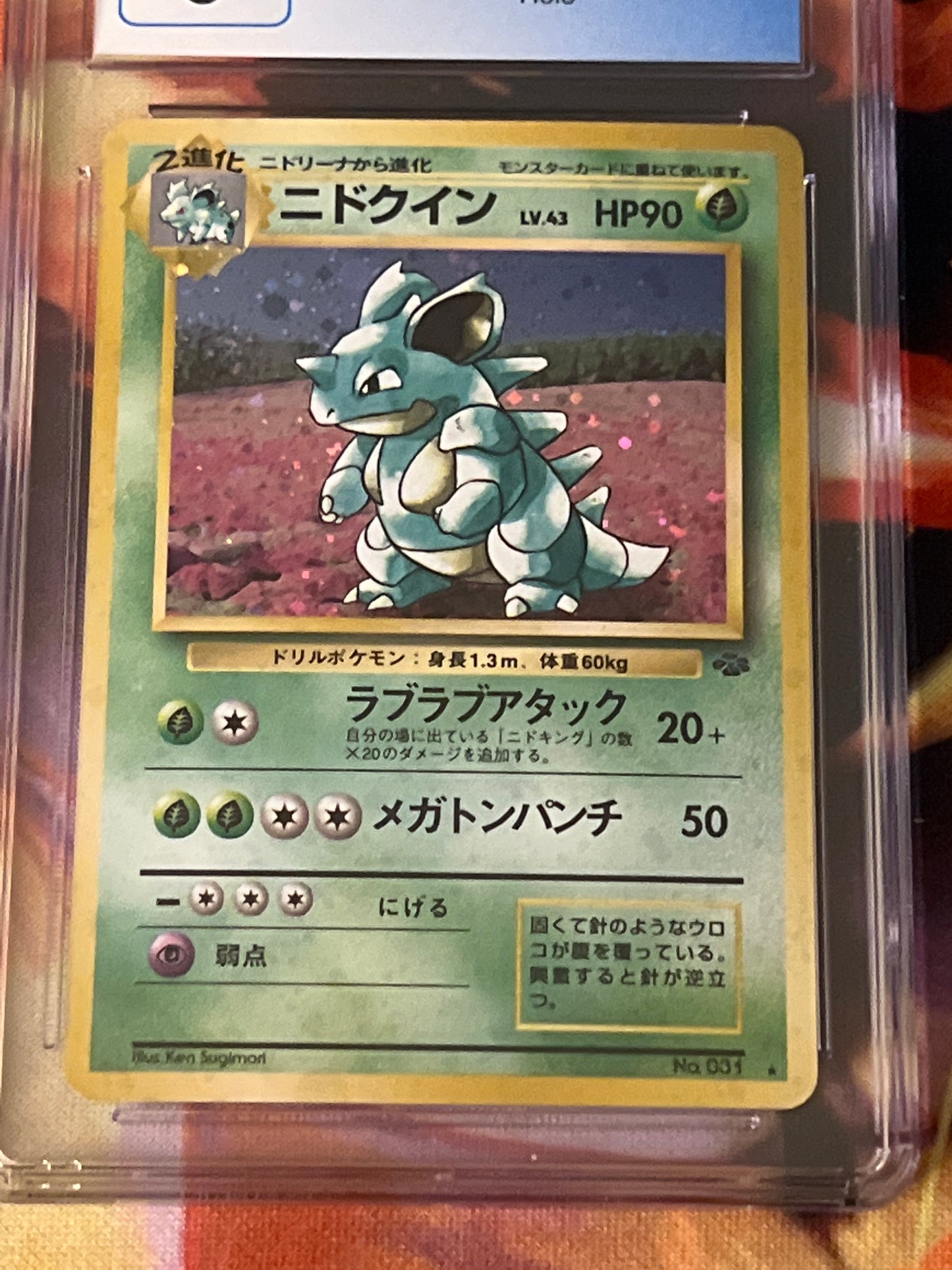 1997 Pokemon Japanese - Nidoqueen - Holo - Graded PSA 8 - #31