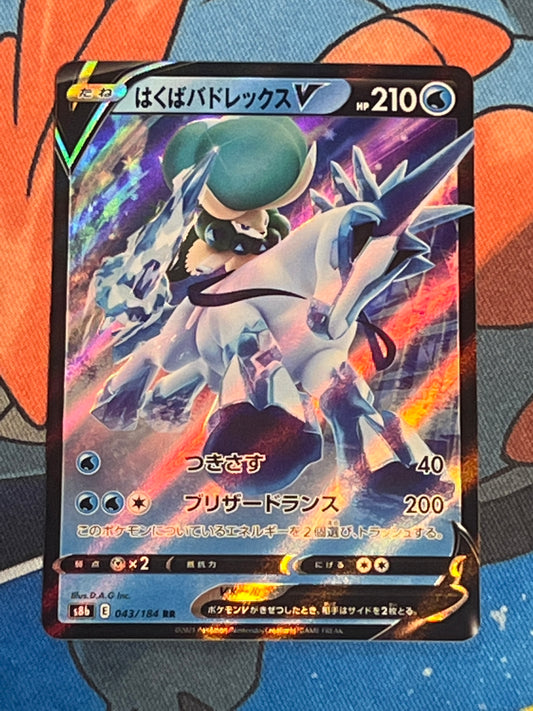 2021 Pokemon Ice Rider Calyrex V - Japanese - Ultra Rare - #43