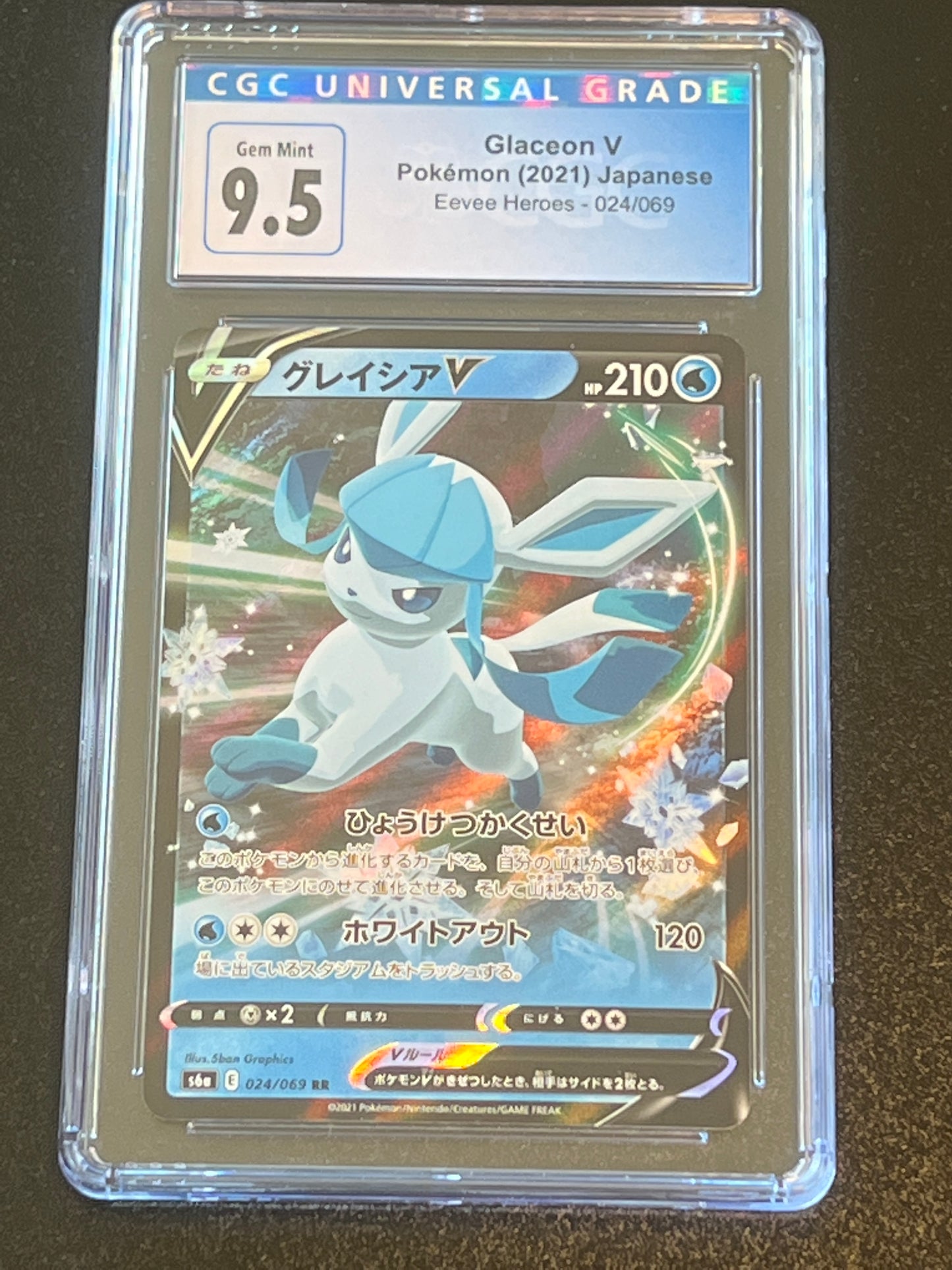 2021 Pokemon Glaceon V - Japanese - Graded CGC 9.5 - #24