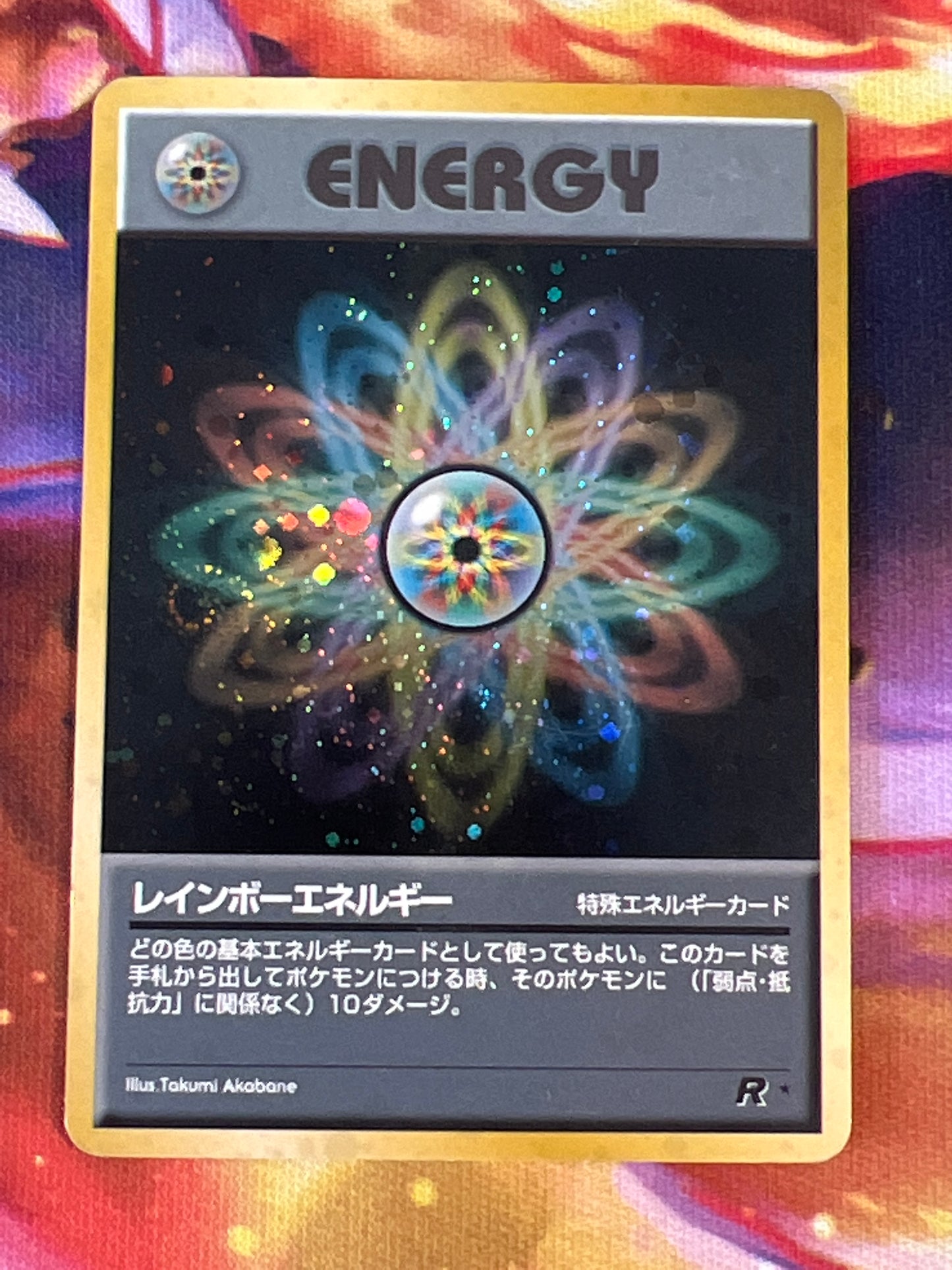 1996 Pokemon Japanese  Metal Energy - Holo - Swirl