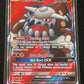 2019 Pokemon HEATRAN GX - Holo - #216