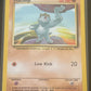 1999 Pokemon MACHOP - #52