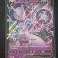 2022 Pokemon MEWTWO V -  Holo - #30