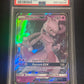 2019  Pokemon Sun & Moon MEWTWO GX - PSA 10