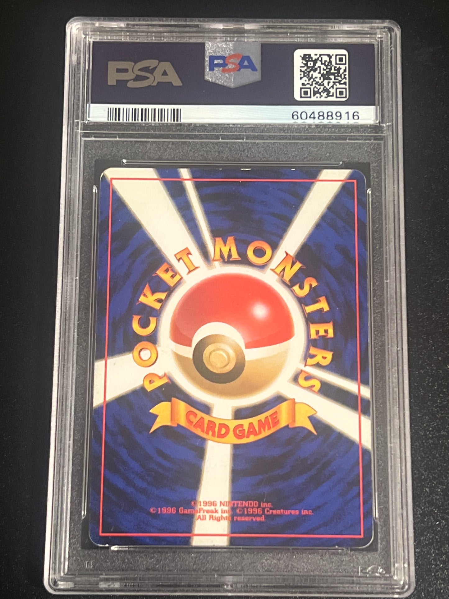 1997 Pokemon (P.M.) Japanese Jungle PIDGEOT - Holo - PSA 5