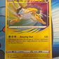 2020 Pokemon Raikou - Amazing Rare - #50