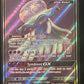 2017 Pokemon NIHILEGO GX - #103
