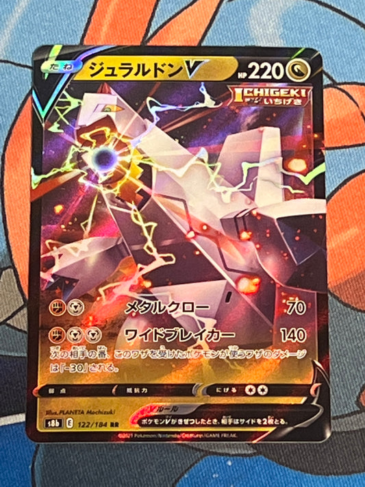 2021 Pokemon Duraludon V - Japanese - Ultra Rare - #122