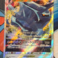 2022 Pokemon Dialga Vstar - Japanese - #49