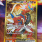 2023 Pokemon Koraidon Ex - Ultra Rare - #254