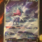 2023 Pokemon - Suicune V - Galarian Gallery - #GG38
