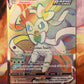 2021 Pokemon Sylveon VMAX - Secret Rare  - #211