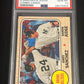 2017 Topps Heritage G. SANCHEZ/A. JUDGE - PSA 10 #CC-2