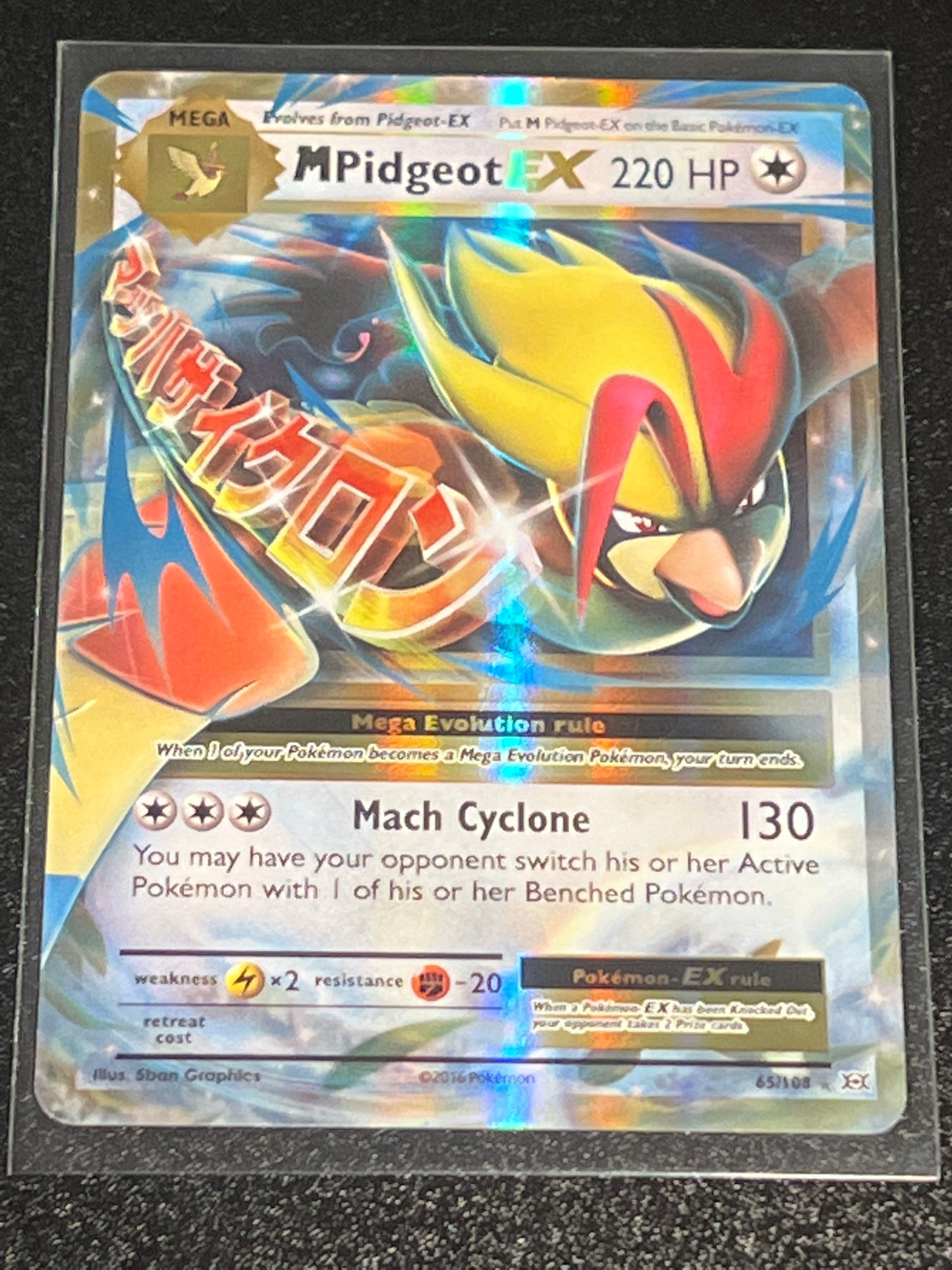 2016 Pokemon M PIDGEOT EX - Holo - #65