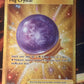 2021 Pokemon Fog Crystal - Secret Rare - #227