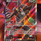 2020 Pokemon Zarude V - Ultra Rare - #167