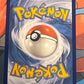 2022 Pokemon Candice  - Secret Rainbow Rare - #204