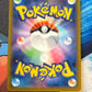 2022 Pokemon Hisuian Lilgant V - Japanese - #7