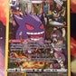 2022 Pokemon Gengar - Trainer Gallery - Holo - #TG06