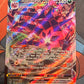 2020 Pokemon Eternatus Vmax - Ultra Rare - #117
