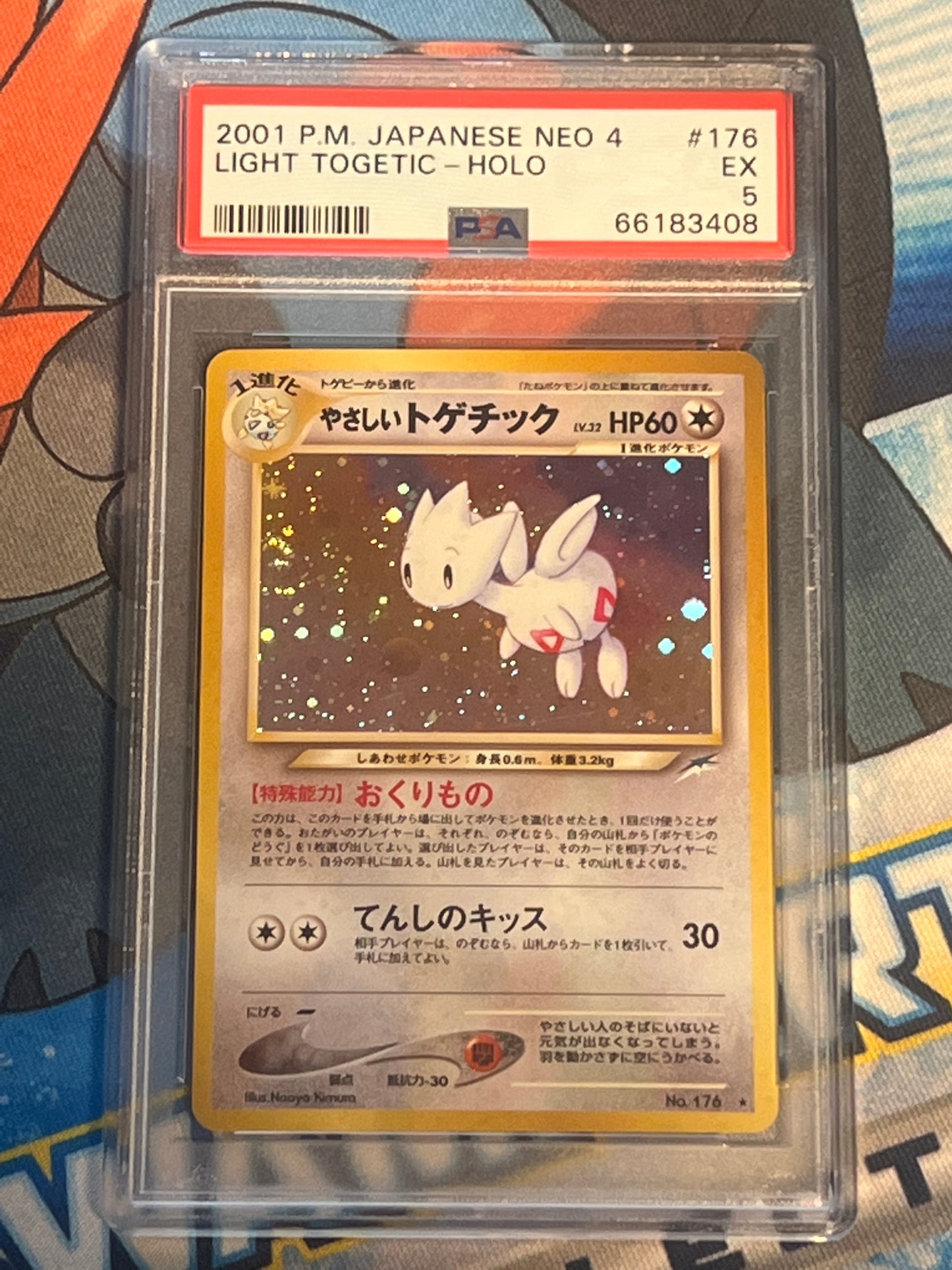 2001 Pokemon Pocket Monsters Japanese Neo 4 - Light Togetic - Holo - Graded PSA 5 - #176