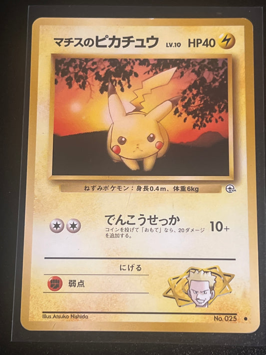 1996 Lt. Surge's Pikachu #25 Japanese Gym Pokemon Card - Pocket Monsters Old Back