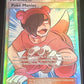 2019 Pokemon Trainer POKE MANIAC - Holo - #236