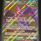 2019 Pokemon NAGANADEL GX - Holo- #230