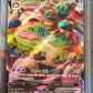 2020 Pokemon Snorlax Vmax - Ultra Rare - Graded PSA 10 - #142