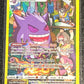2022 Pokemon Gengar - Trainer Gallery - Ultra Rare - #TG06