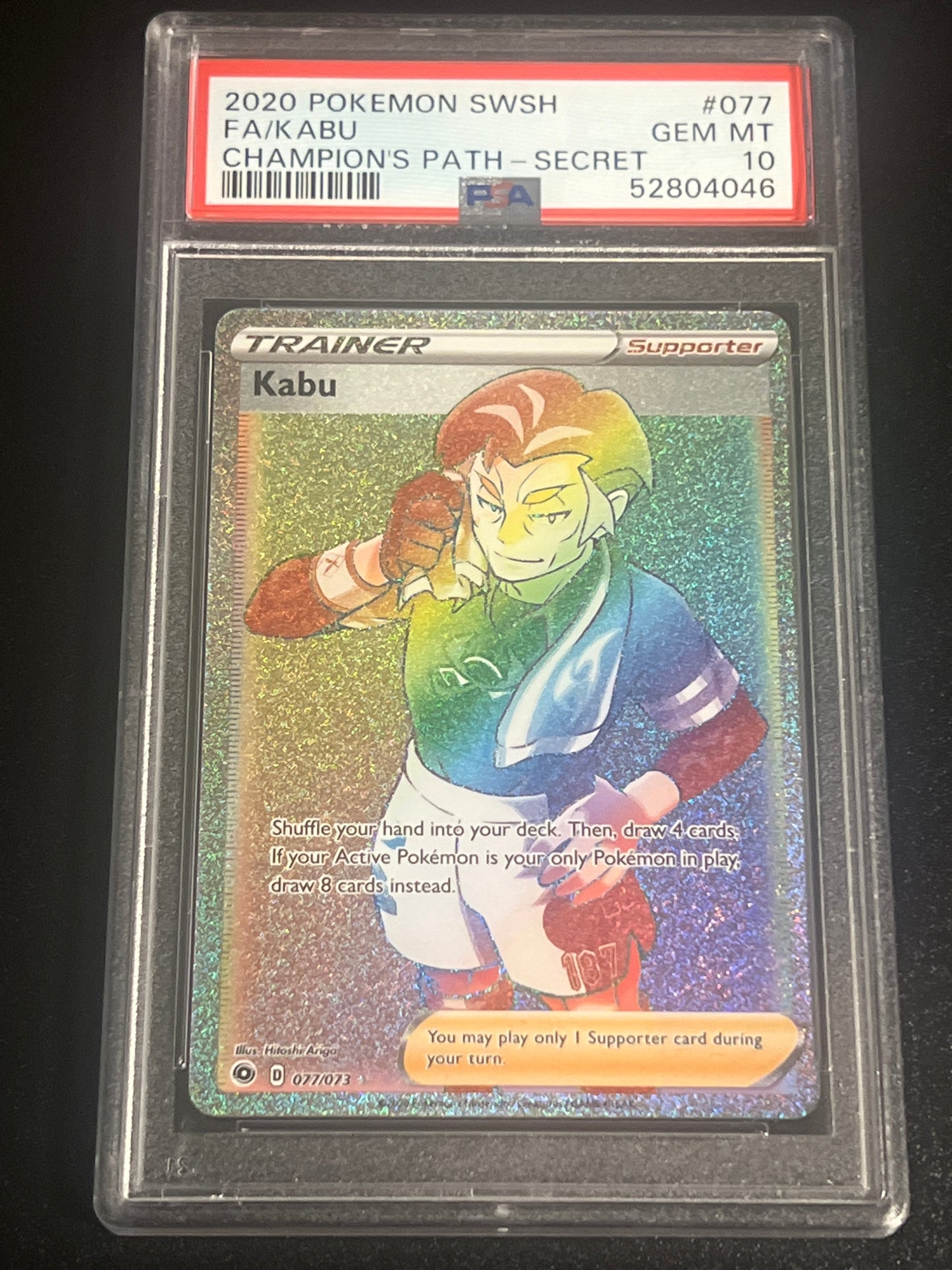 2020 Pokemon Swsh FA/Kabu - PSA 10