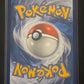 2017 Pokemon NIHILEGO GX - #103