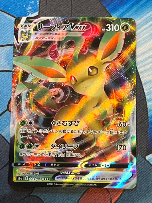 2021 Pokemon Leafeon VMax - Japanese - #3
