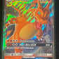 2019 Pokemon CHARIZARD GX - SM211